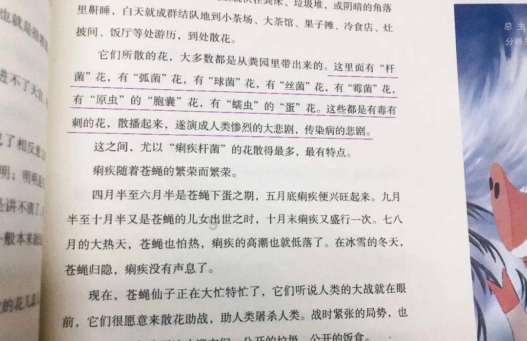 为什么我和男友的感情会不被看好?-最佳的有问必答平台,解答一切疑问